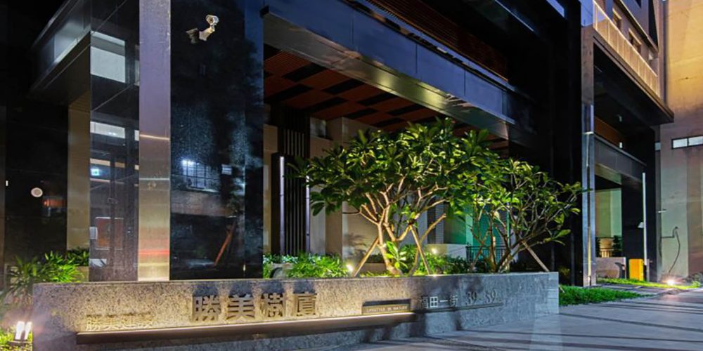 台中市_樹廈 (2)